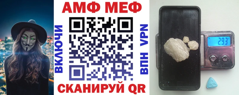 продажа наркотиков  Салават  Амфетамин VHQ 