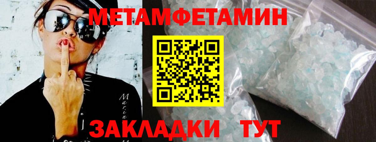 Салават  АМФ VHQ  Amphetamine  мориарти телеграм  Вход с VPN 