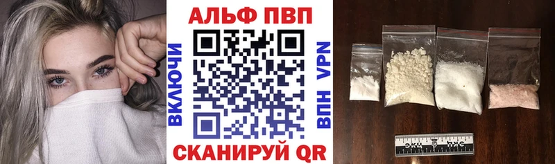 купить   нарко площадка какой сайт  A-PVP VHQ  Салават 