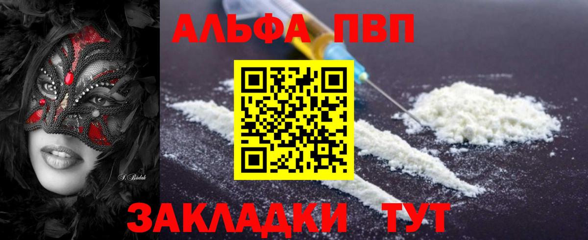 APVP СК Салават