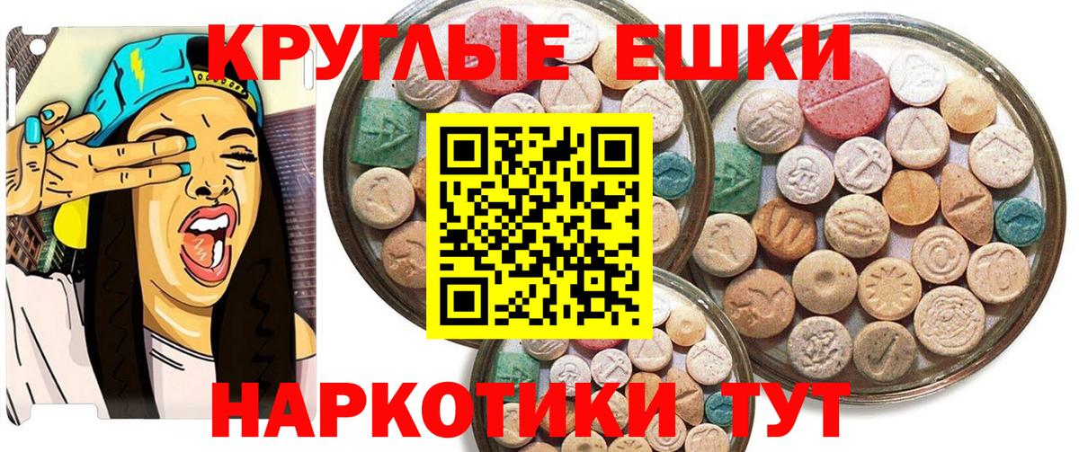 Ecstasy  как найти наркотики  Салават  Ecstasy Punisher  Вход с VPN 