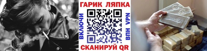 KRAKEN рабочий сайт  Салават  Гашиш ice o lator 