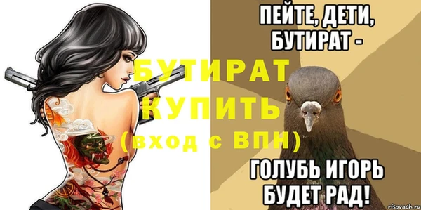 spice Абаза