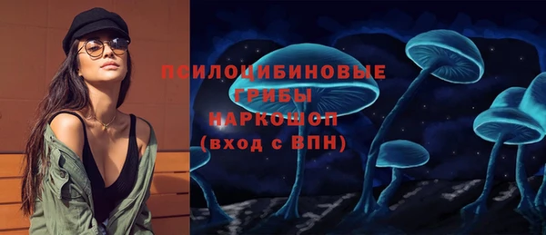 MDMA Premium VHQ Абинск