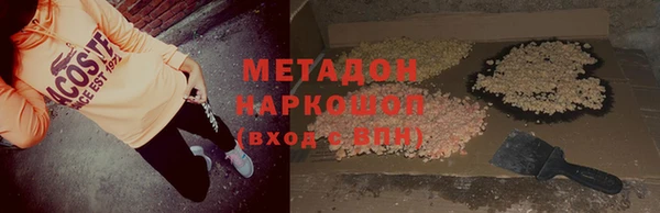 MDMA Premium VHQ Абинск
