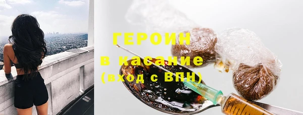 jwh Абдулино