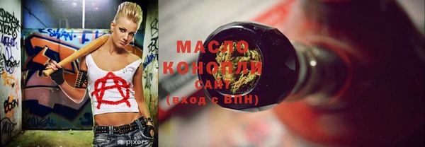 spice Абаза
