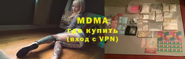 spice Абаза