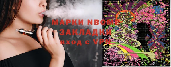 spice Абаза