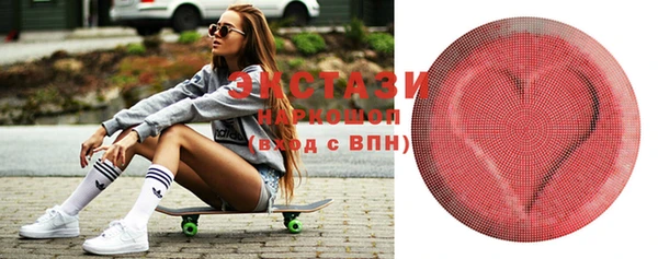 MDMA Premium VHQ Абинск