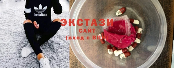 MDMA Premium VHQ Абинск