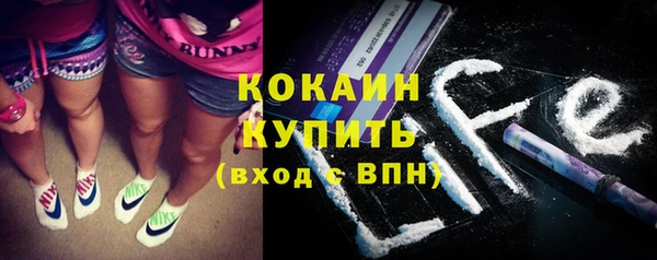 MDMA Premium VHQ Абинск