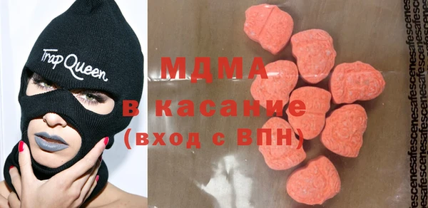 spice Абаза