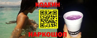 мефедрон Можайск