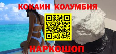 прущий лед Можга
