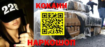 мяу мяу кристалл Моздок