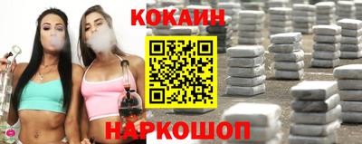 метамфетамин Наро-Фоминск