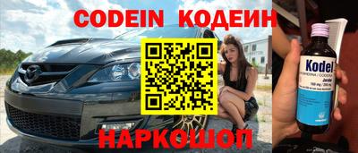 метамфетамин Наро-Фоминск