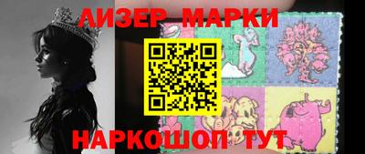 молекула духа Нарткала