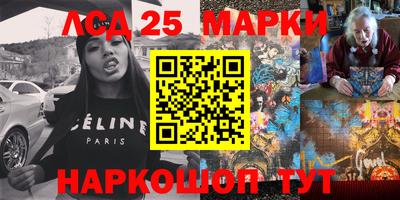 прущий лед Можга