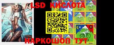 метамфетамин Наро-Фоминск