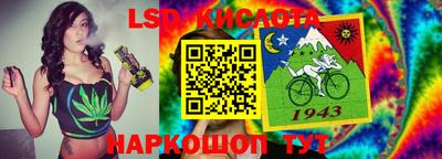 прущий лед Можга