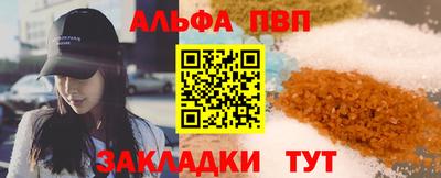 прущий лед Можга