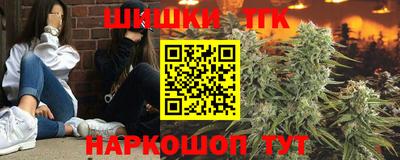 мефедрон Можайск