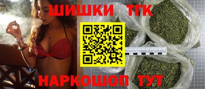 мефедрон Можайск