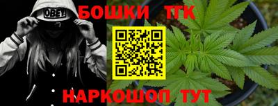 мефедрон Можайск
