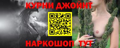 мефедрон Можайск