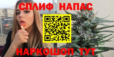 мефедрон Можайск