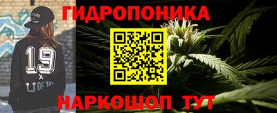 мяу мяу кристалл Моздок