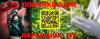 мяу мяу кристалл Моздок