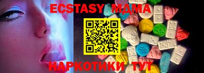 мяу мяу кристалл Моздок