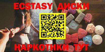 мяу мяу кристалл Моздок
