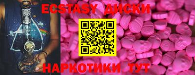 мяу мяу кристалл Моздок