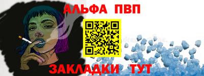 мефедрон Можайск