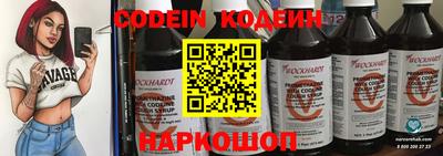 мяу мяу кристалл Моздок
