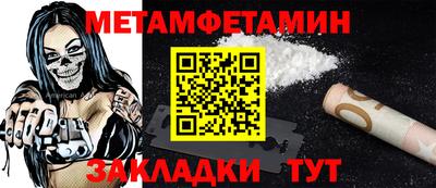 мефедрон Можайск