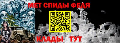 мефедрон Можайск