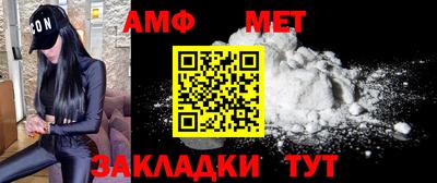 молекула духа Нарткала