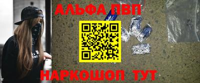 прущий лед Можга