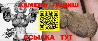 мяу мяу кристалл Моздок