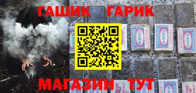 мяу мяу кристалл Моздок