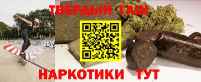 молекула духа Нарткала