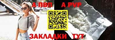 мяу мяу кристалл Моздок
