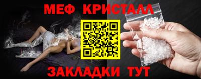 молекула духа Нарткала