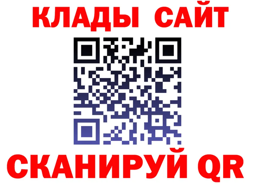 МЕТАДОН VHQ ТОР площадка KRAKEN Салават