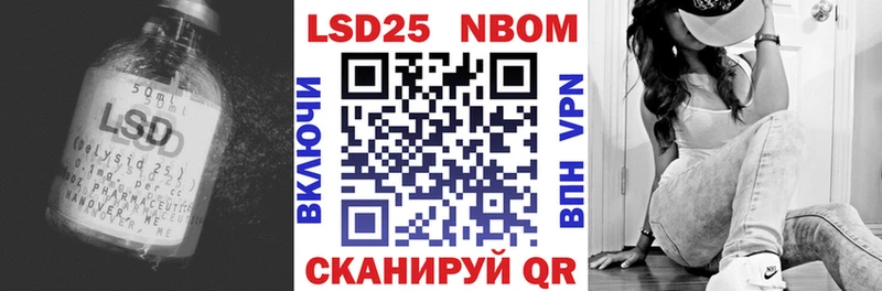 LSD-25 экстази кислота  Салават 